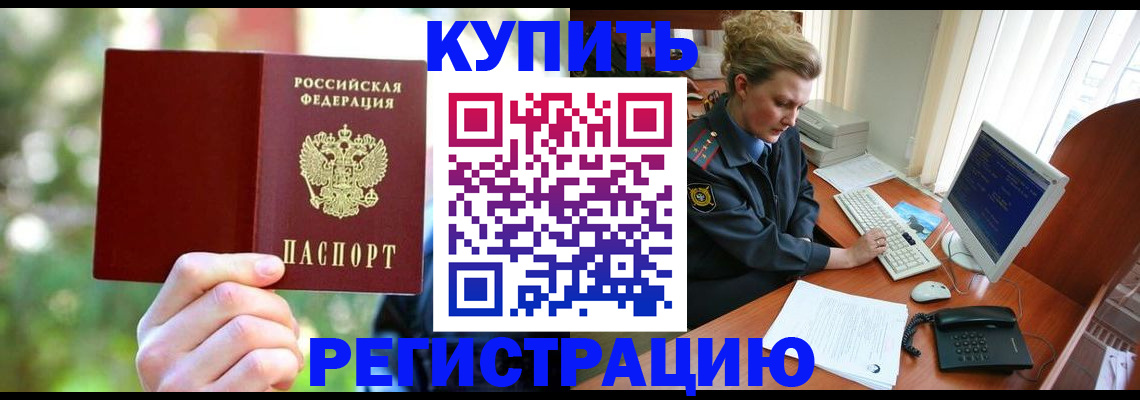 пропишу в квартире в Павловском Посаде