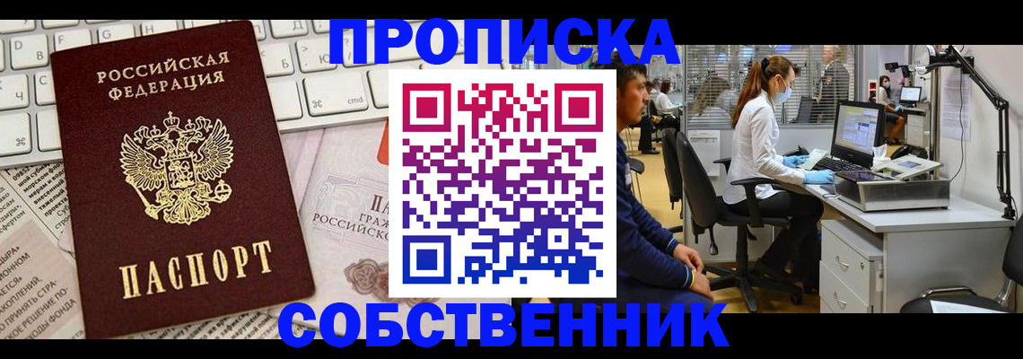 форма 3 в Павловском Посаде