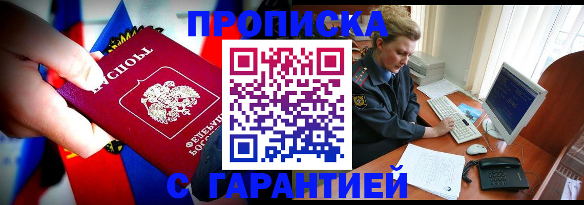 регистрация для дет. сада в Павловском Посаде